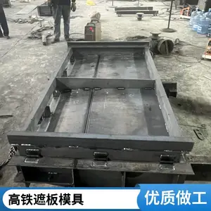 京伟高铁桥梁声屏障遮板模具 拆模快捷F1栏杆型栅栏板钢模板