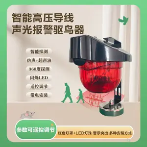 智能语音 超声波驱鸟器XH-JBR-V2使用时间长 高效便捷