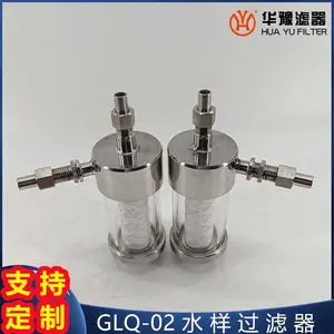 ��ԥ���� GLQ-02�糧�ֳ�ר��ˮ�������� ��¯��ˮȡ���������� ����