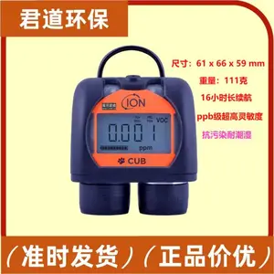 Ӣ������CUB ������ȫ�������� IP65��ˮ 16Сʱ���� ATEX/IECEx