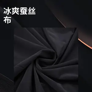 ��Ѷ��֯���� 120g ��ˬ��˿���� ���ڲ��� Ӿ��ר�ó���������
