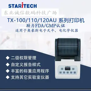 北京天星打印机奥豪斯天平打印机赛多利斯天平打印机PH计各种设备外接打印机