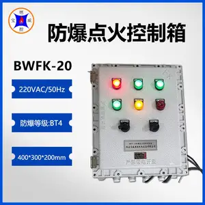 BWFK-20������ջ��С�������߻�ȼ��β����ɢ�Զ����ϵͳ