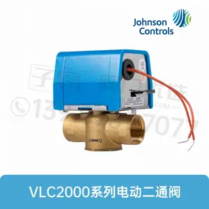 ���׷�����ѡ��ӦJohnson Controls��ɭ�Կ� VLC2000ϵ�е綯��ͨ��