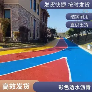 �������� ��ɫ͸ˮ��������ǿ�� ǿ�ȸ� רҵʩ������ �����ɫ����