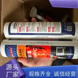 ��ȫ��ʿ��˿�����������ƽ���ˮ ��ͯ��߼ӹ� ����***�䷽