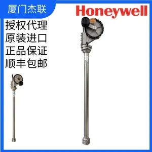 TS 98144 HERMetic DIP 2 GT 气密型舱底检测尺 Honeywell/霍尼韦尔