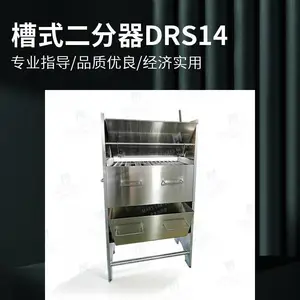 ��ľʯDRS14������ ����������������� ���ʷ�����������Ʒ������