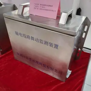 架空输电线路舞动监测装置位移加速度角度实时监测系统