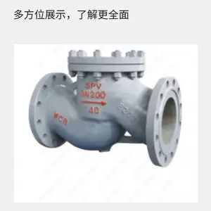 供应蒸汽用 升降式止回阀H41H-16C 上州