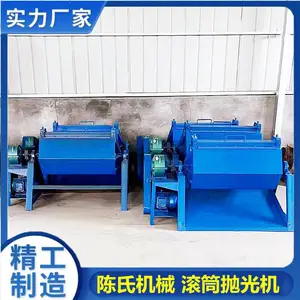 全密封式火烧铁滚筒干磨机 六角滚筒抛光机 打磨冲压件去毛刺研磨机