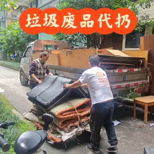 清运绿化垃圾 拉树枝树叶 搬运处理旧木头家具