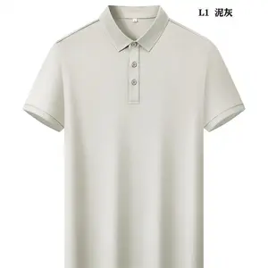 旭涞POLO衫印LOGO 企业logo刺绣印花翻领短袖定制