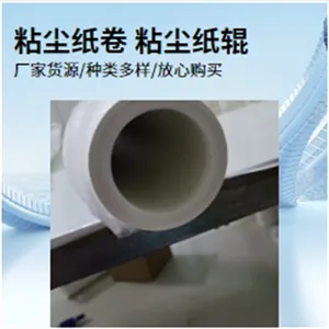 ppճ��ֽ��1600mm�β�ǿ�ٽ���·�������ҵ����Ч