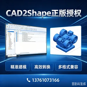 ͼ����ർ��CAD2Shape����ת��ͼֽ��װAutoCAD�����ļ��д���Guthrie CAD/GIS