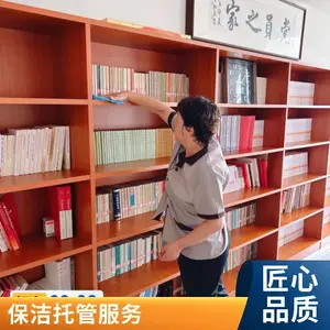 ��򱣽๫˾�ṩ��ҵ�ۺ����ճ��������������ҵ��λ�йܷ���