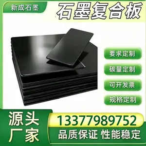 增强石墨复合板供货稳定,石油反应釜人孔石墨板,蒸汽酸碱工况密封垫片裁切