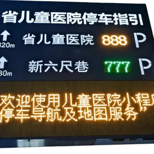 深圳公园交通诱导屏哪家好 深圳市威视智能科技供应