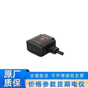 海康机器人MV-ID2013EMI-03N-RBP-S 130W分辨率红光智能读码器