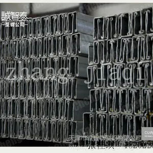 供应陕西厚壁冷弯c型钢生产厂家* 地桩c型钢 几字型钢生产加工 光伏支架