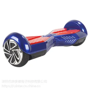 爱路卡登。工厂直销6.5寸电动两轮平衡车/双轮儿童智能扭扭车批发定制OEM
