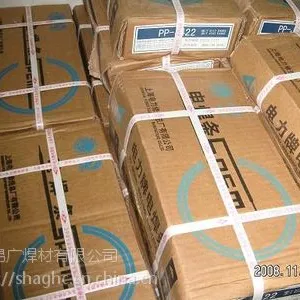 上海电力PP-D717碳化钨耐磨焊条PP-D707堆焊焊条
