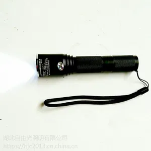ZC7620ñ���ֳ�Զ��ǿ������LED�����ֵ�
