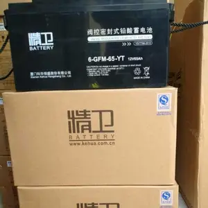 科华UPS蓄电池12V100AH KELONG 6-GFM-100蓄电池铅酸免维护电池