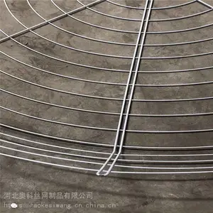 厂家现货销售吊扇网罩1.4米1.2米 喷塑防护网罩 量大从优