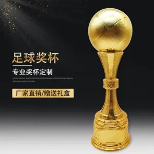 金属镀金奖杯定制 运动会篮球足球比赛***