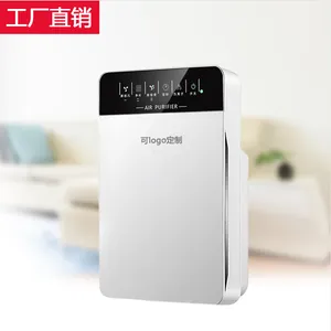 家用空气净化器 厂家批发智能负离子室内净化器直销拓客礼品