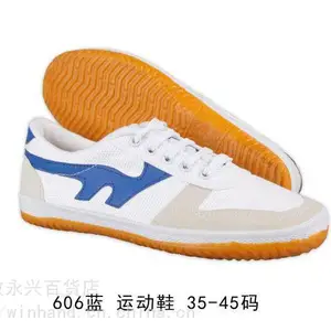 生胶底白色运动布鞋