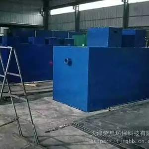 废水处理设备 污水处理 一体化污水处理 医院污水处理 金属污水处理 印染污水处理