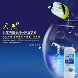 ***��Ӧ���ڼ��ô�Ũ��ϴ��Һ
