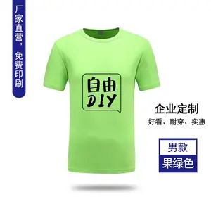����LOGO���䷭�칤����ӡ�ִ������׷�������Polo�Ļ����·� ����LOGO���䷭�칤����ӡ�ִ�