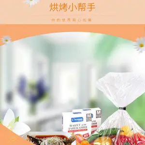 烤箱袋,耐高温袋,Turkey Oven Bags 穿孔袋,细孔袋,微孔袋