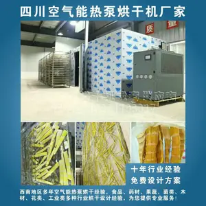方竹笋烘干机,楠竹笋烘干机,500斤,1000斤,1吨