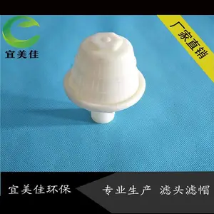 塔形排水帽 宜美佳反冲洗滤帽价格