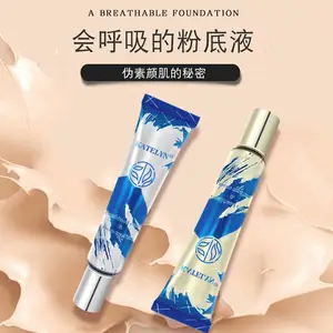 KTL卡特莲生产源头厂家双色奇迹遮瑕膏液霜***代痘印正品***痘痘***神器