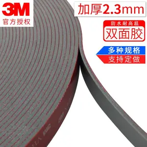 3M 4936˫�����޽��� ���ڿյ� �칫�Ҿ� ������־ճ�ӿɳ���ģ�б���3M4936