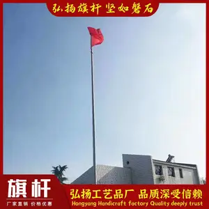 襄阳旗杆厂|枣阳旗杆厂|宜城旗杆厂|老河口旗杆厂