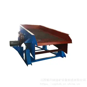 ����ȫ�Զ�ɳʯ����ֱ����ɸɳ��ϴɳ�� ��ɰʯɸѡ�����