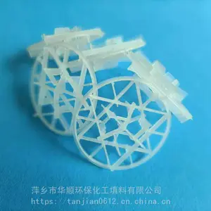 RPPѩ����90mm�����ֻ�ֱ��