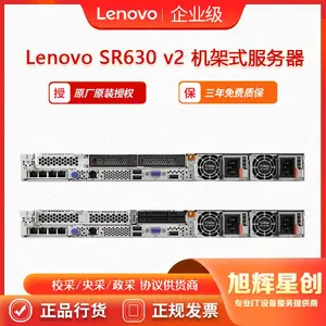 ��Ԫ������Lenovo thinksystem SR630 V2�߶����ݿ�׹��ķ���������