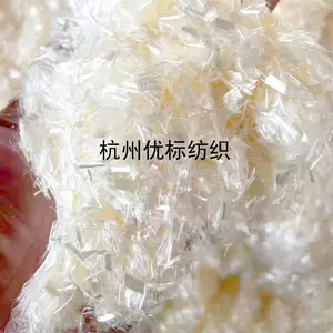 差异化天丝纤维 1.25dtex/60mm 医疗用天丝纤维 医用敷料纤维素纤维