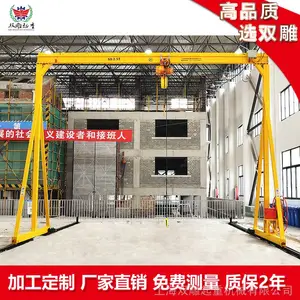 移动龙门架 电动行走 1吨2吨 配备电动或手拉葫芦 高度可调节 可定做