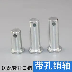 M12M14M16M18M20正宗304不锈钢销轴圆柱销定位销平头带孔销轴销钉