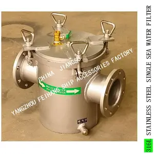 �ɺ�AS125S CB/T497-2012������ˮ�ó��ڲ���������ˮ����