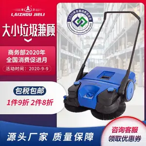 JL780H����ʽ����վľ�ĳ���·��೵������೵���ܿ�ɨ�ػ���������豸