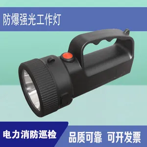 BAD301��Яʽǿ�⹤����led����ʽѲ��̽�յ�